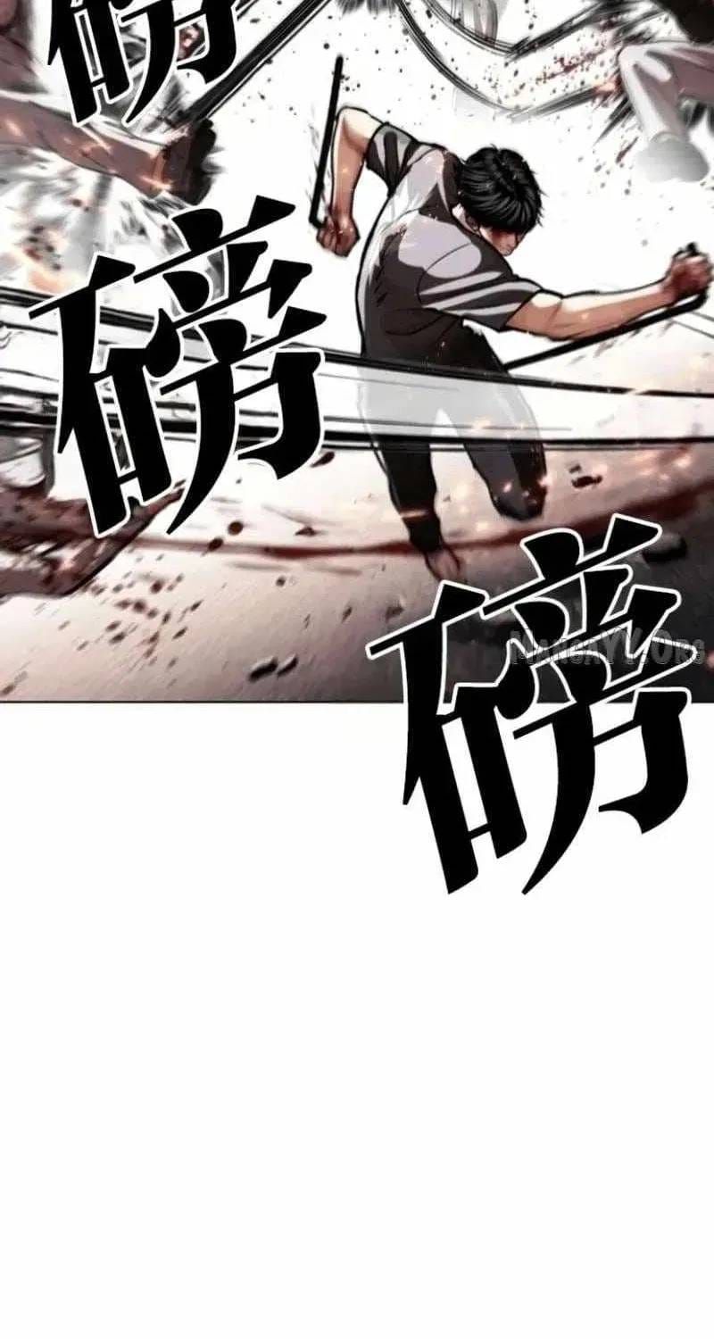 Hoán Đổi Diệu Kỳ Chap 597 - Next Chap 596