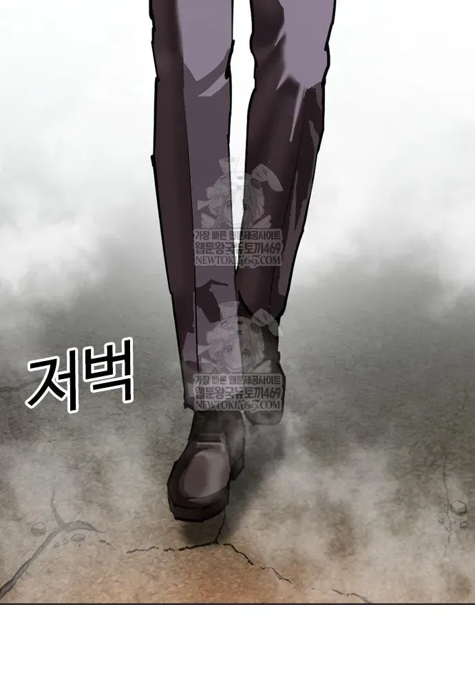 Hoán Đổi Diệu Kỳ Chap 598 - Next Chap 597