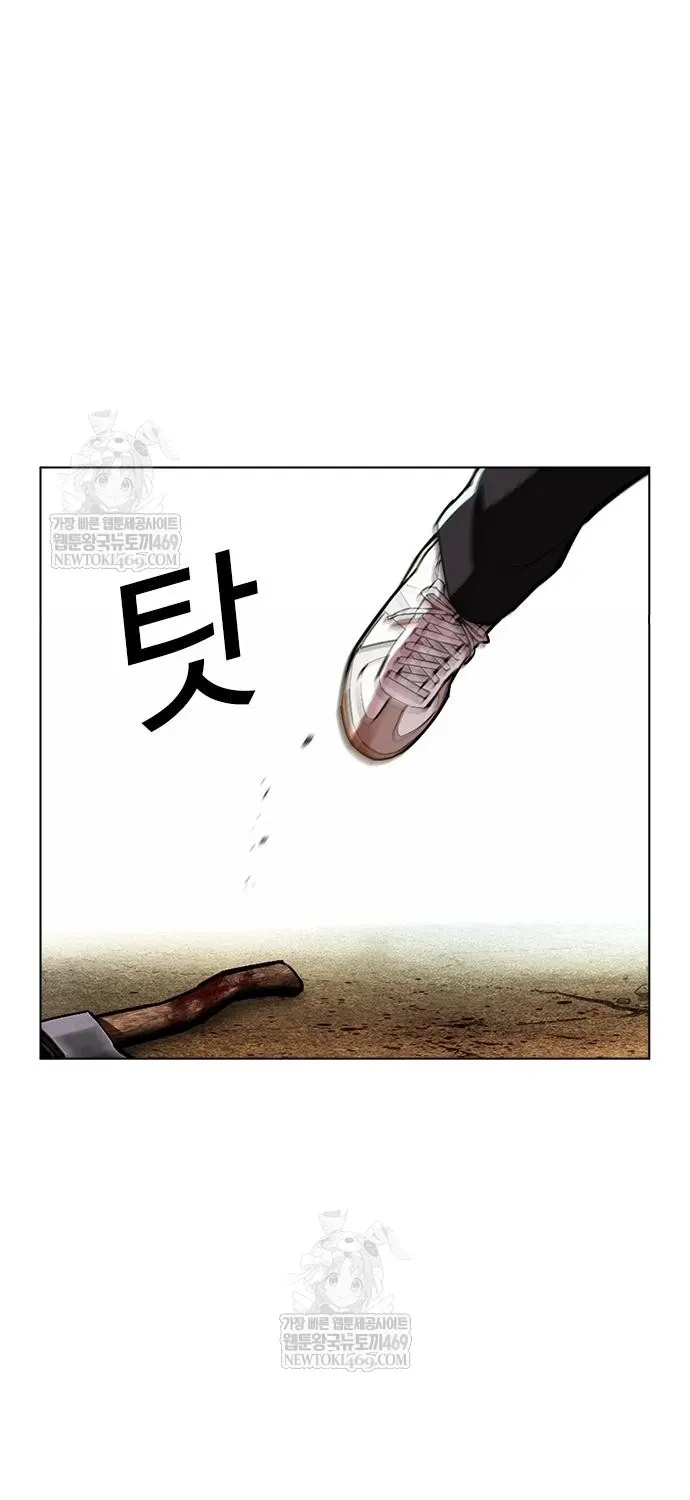 Hoán Đổi Diệu Kỳ Chap 598 - Next Chap 597