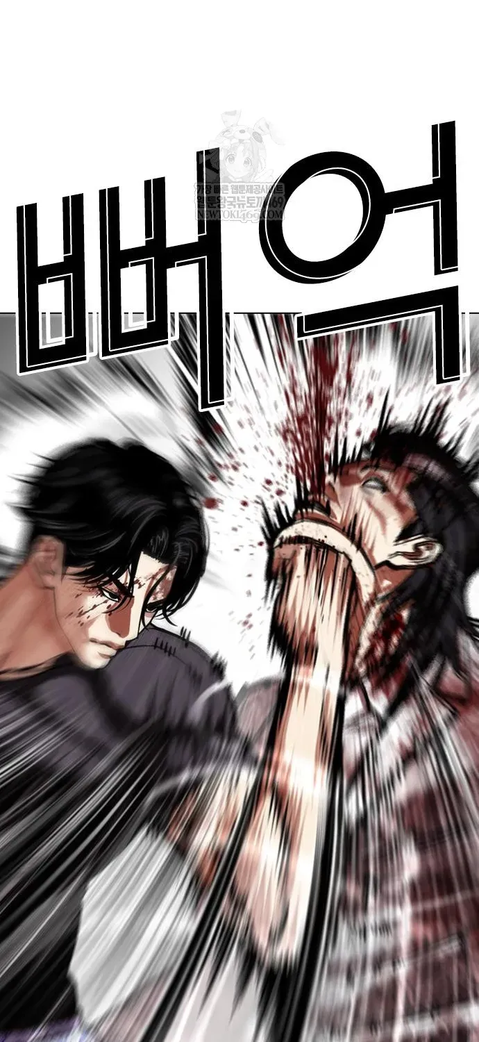 Hoán Đổi Diệu Kỳ Chap 598 - Next Chap 597