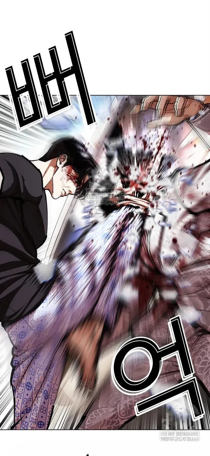 Hoán Đổi Diệu Kỳ Chap 598 - Next Chap 597