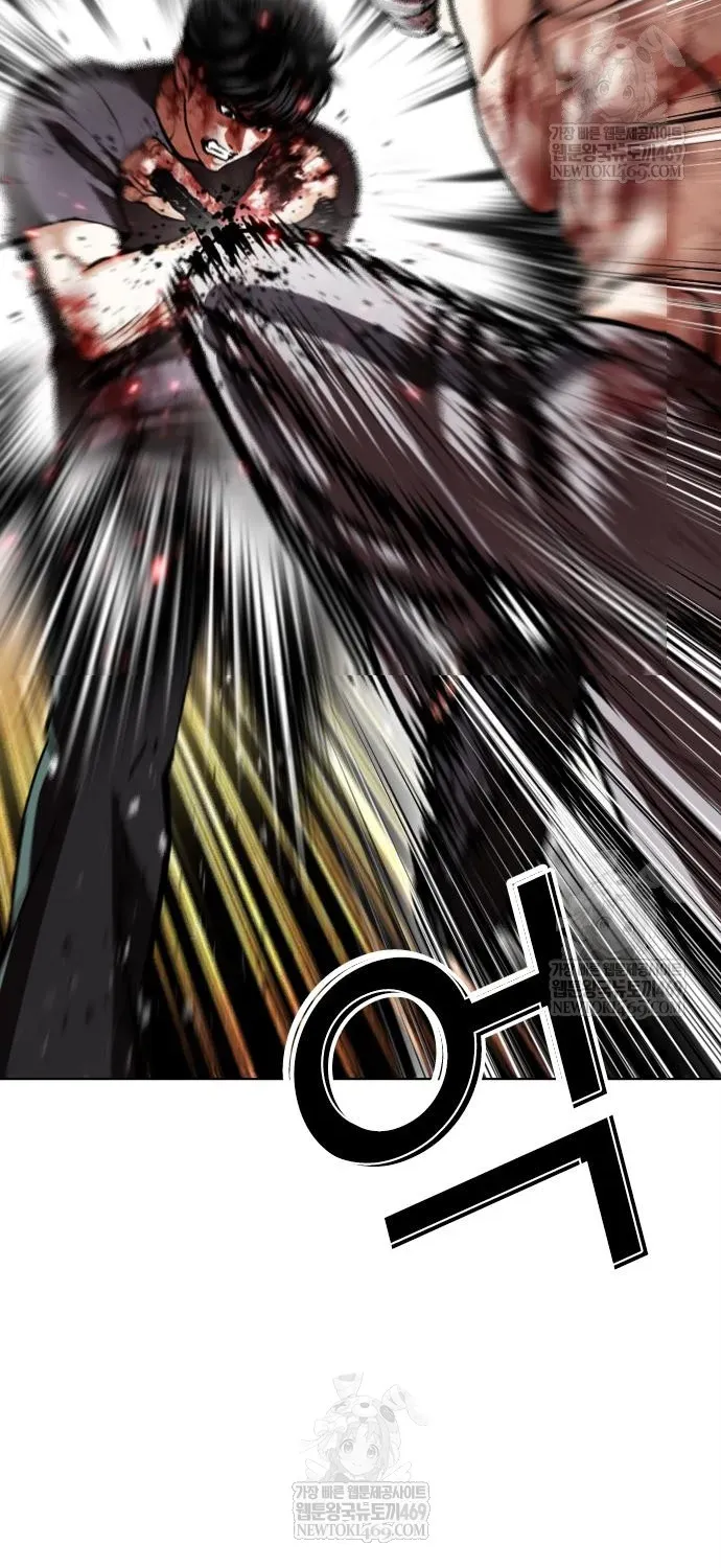 Hoán Đổi Diệu Kỳ Chap 598 - Next Chap 597