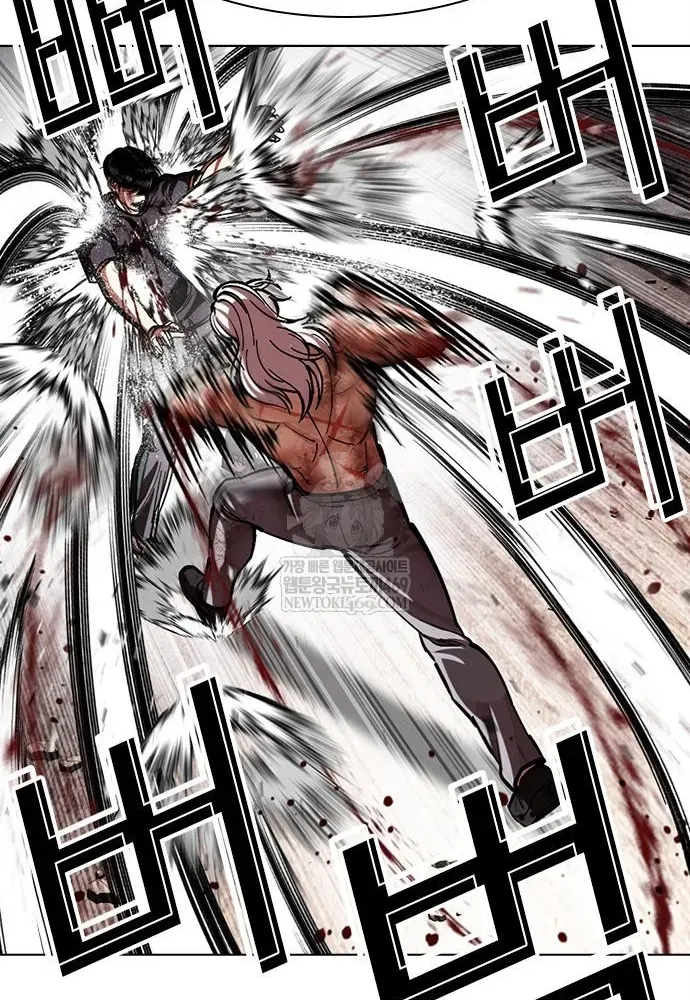 Hoán Đổi Diệu Kỳ Chap 598 - Next Chap 597