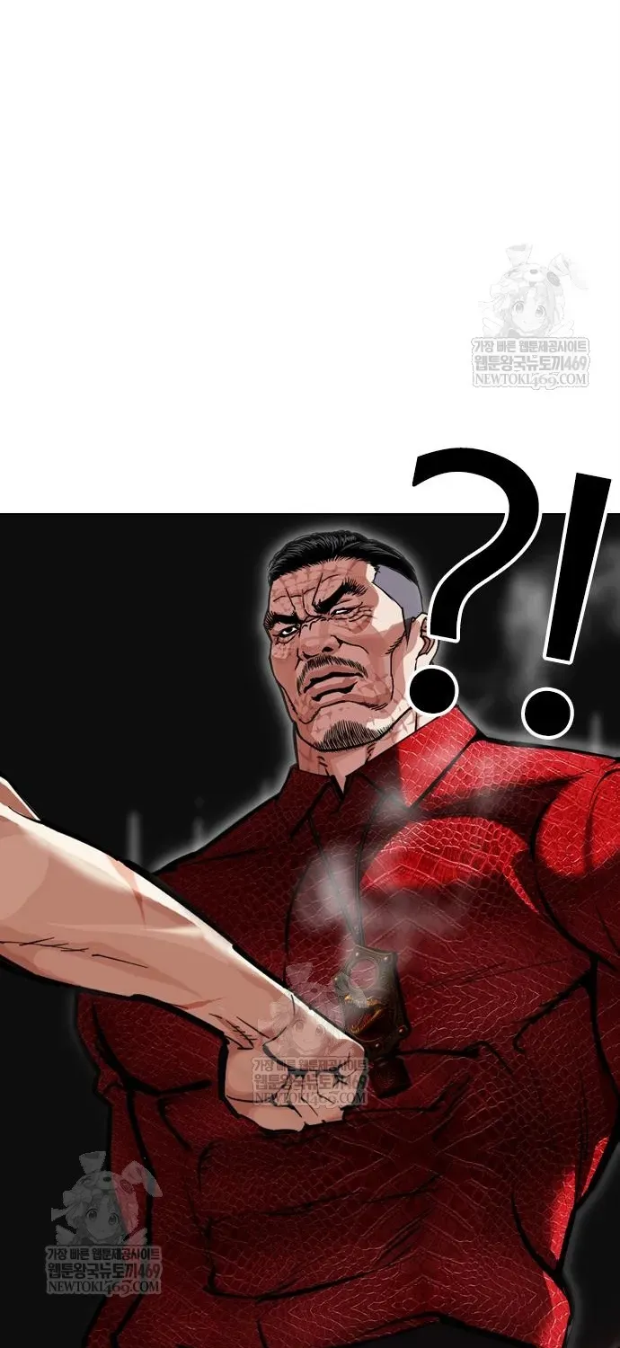 Hoán Đổi Diệu Kỳ Chap 598 - Next Chap 597