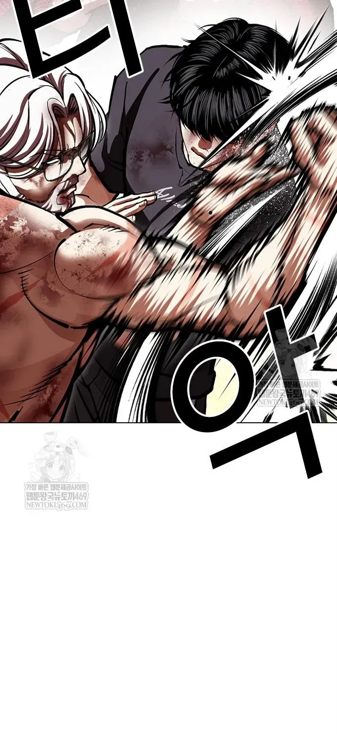 Hoán Đổi Diệu Kỳ Chap 598 - Next Chap 597