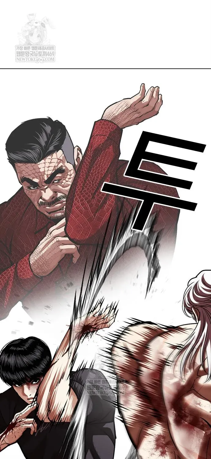 Hoán Đổi Diệu Kỳ Chap 598 - Next Chap 597