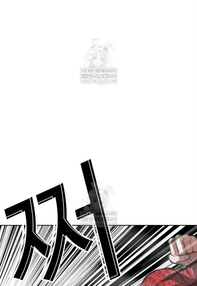 Hoán Đổi Diệu Kỳ Chap 598 - Next Chap 597