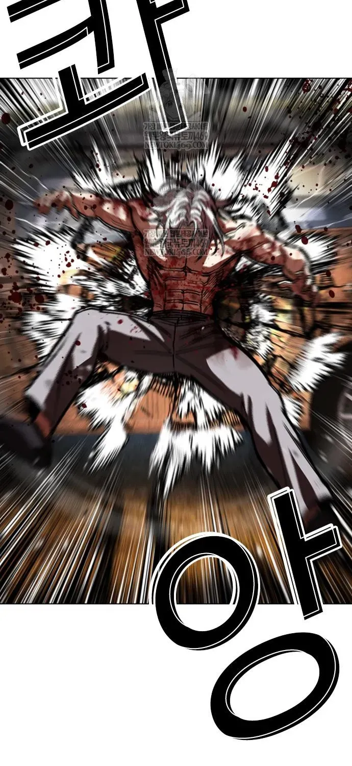 Hoán Đổi Diệu Kỳ Chap 598 - Next Chap 597