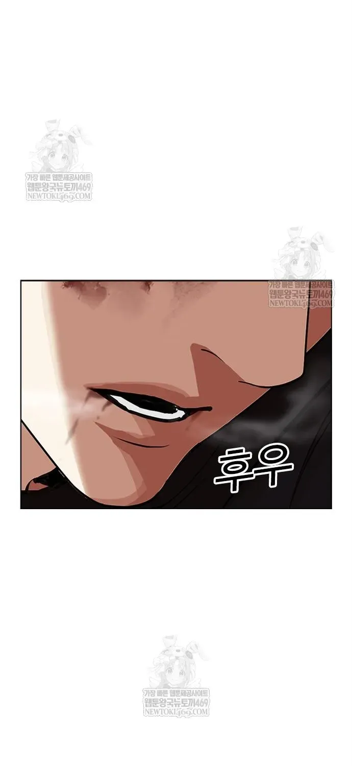 Hoán Đổi Diệu Kỳ Chap 598 - Next Chap 597