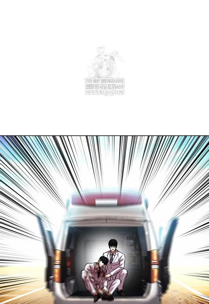 Hoán Đổi Diệu Kỳ Chap 598 - Next Chap 597