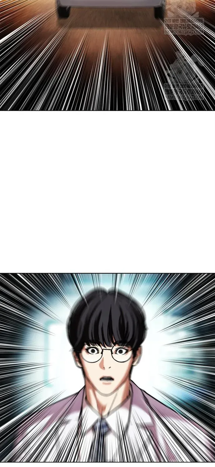 Hoán Đổi Diệu Kỳ Chap 598 - Next Chap 597