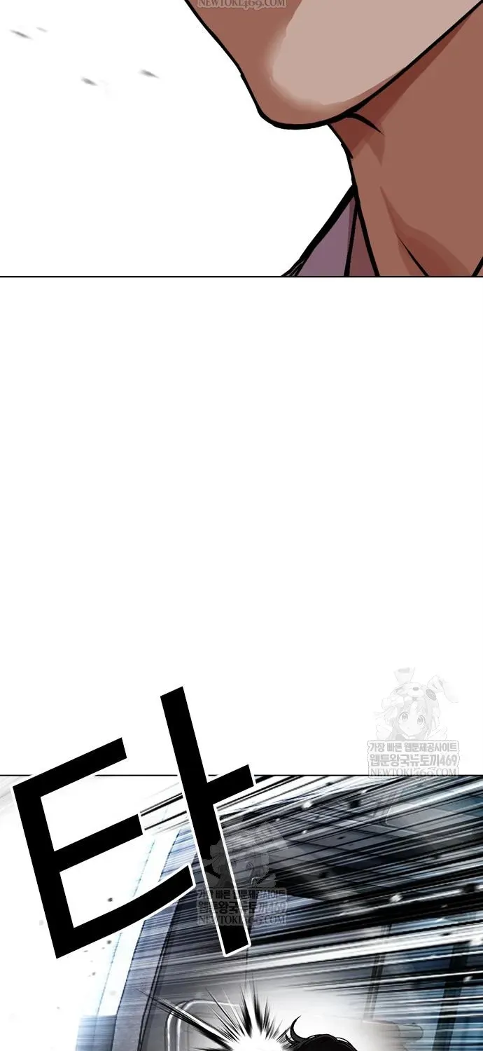 Hoán Đổi Diệu Kỳ Chap 598 - Next Chap 597