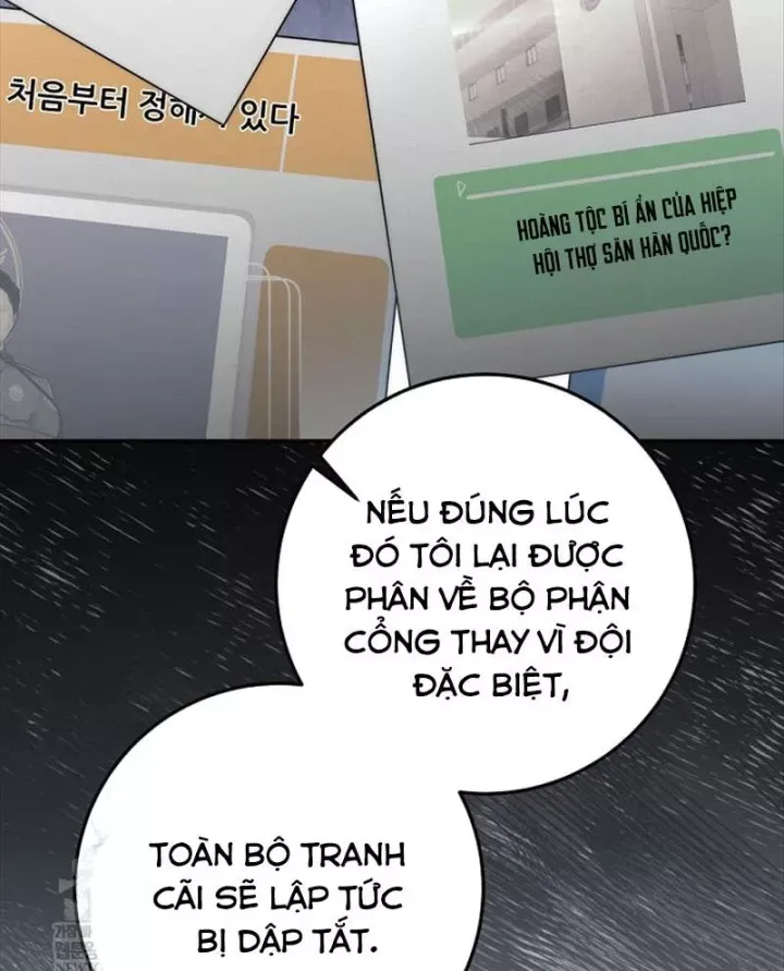 Công Chức Cấp Kiếm Thần Hồi Quy Chap 78 - Next Chap 79