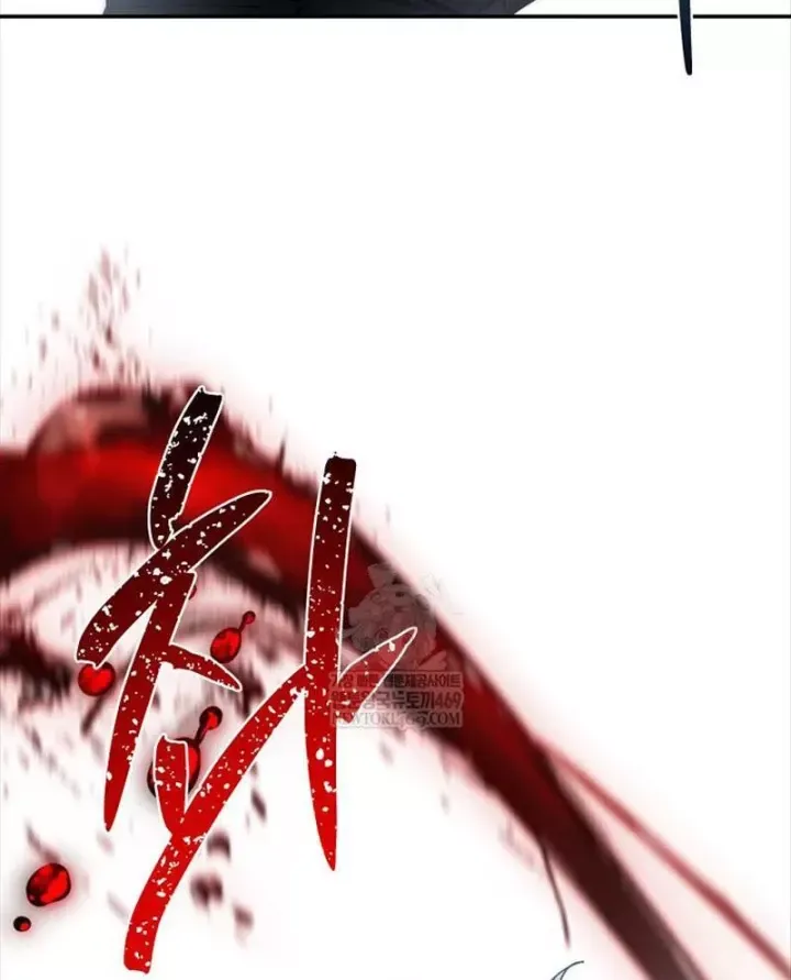 Công Chức Cấp Kiếm Thần Hồi Quy Chap 78 - Next Chap 79