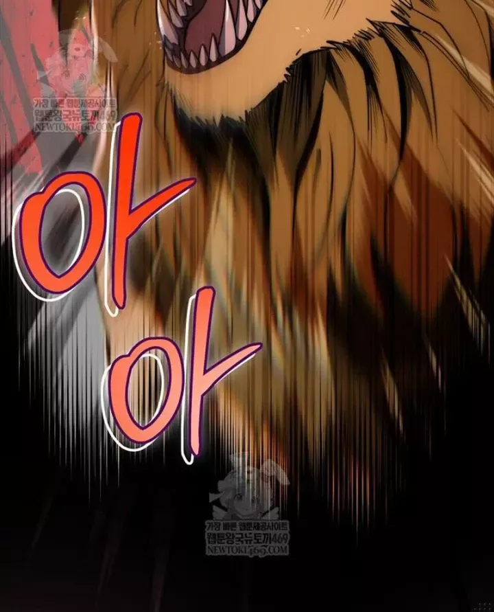 Công Chức Cấp Kiếm Thần Hồi Quy Chap 78 - Next Chap 79