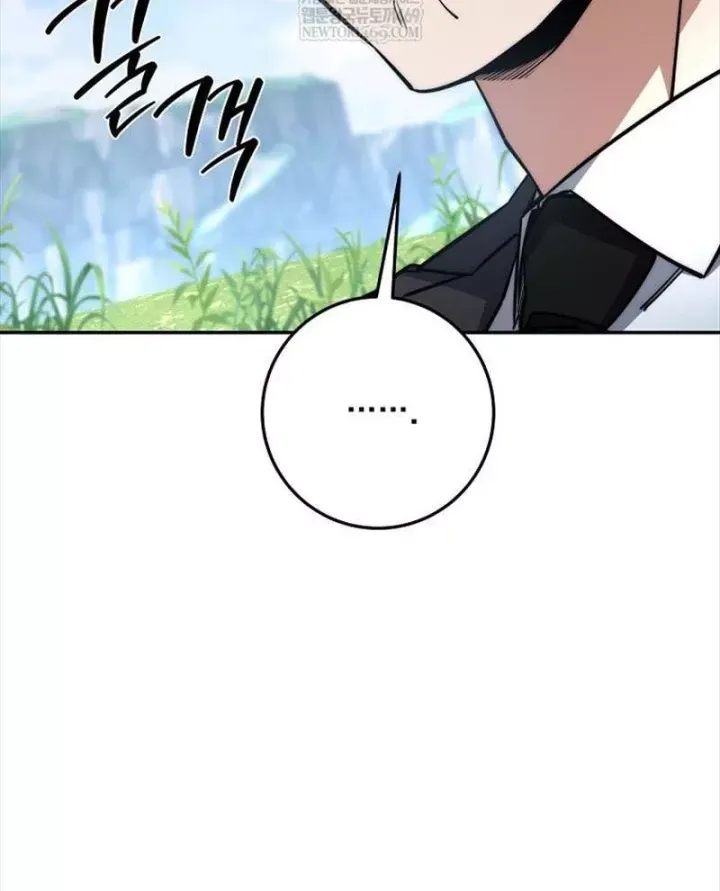 Công Chức Cấp Kiếm Thần Hồi Quy Chap 78 - Next Chap 79