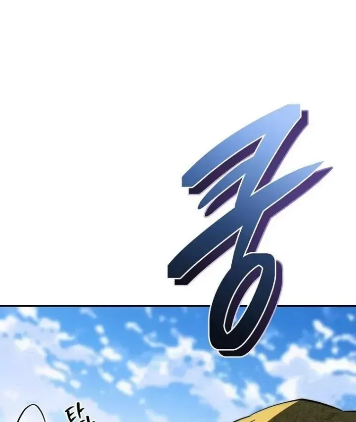 Công Chức Cấp Kiếm Thần Hồi Quy Chap 79 - Next Chap 80