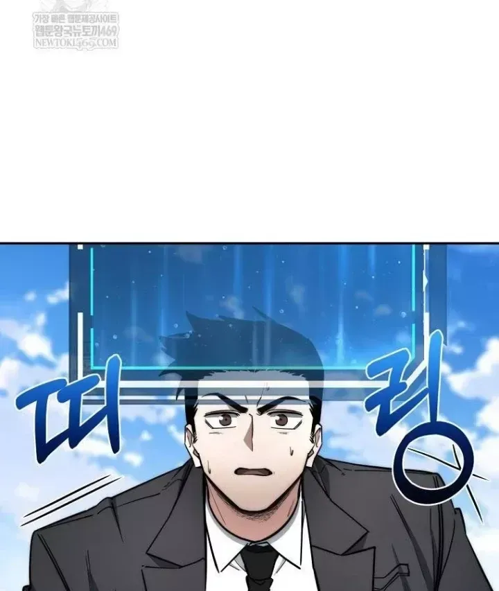 Công Chức Cấp Kiếm Thần Hồi Quy Chap 79 - Next Chap 80