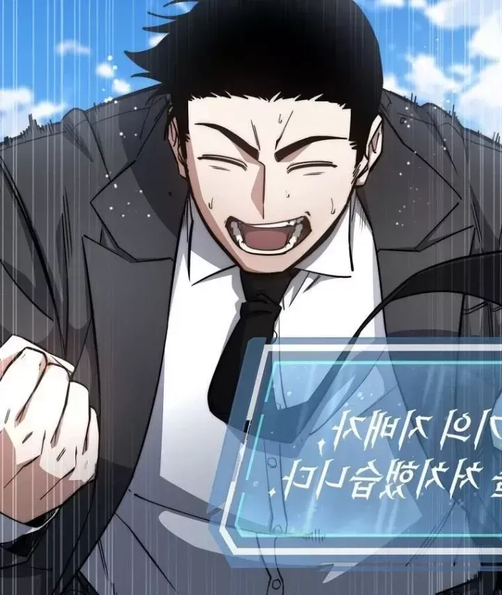 Công Chức Cấp Kiếm Thần Hồi Quy Chap 79 - Next Chap 80