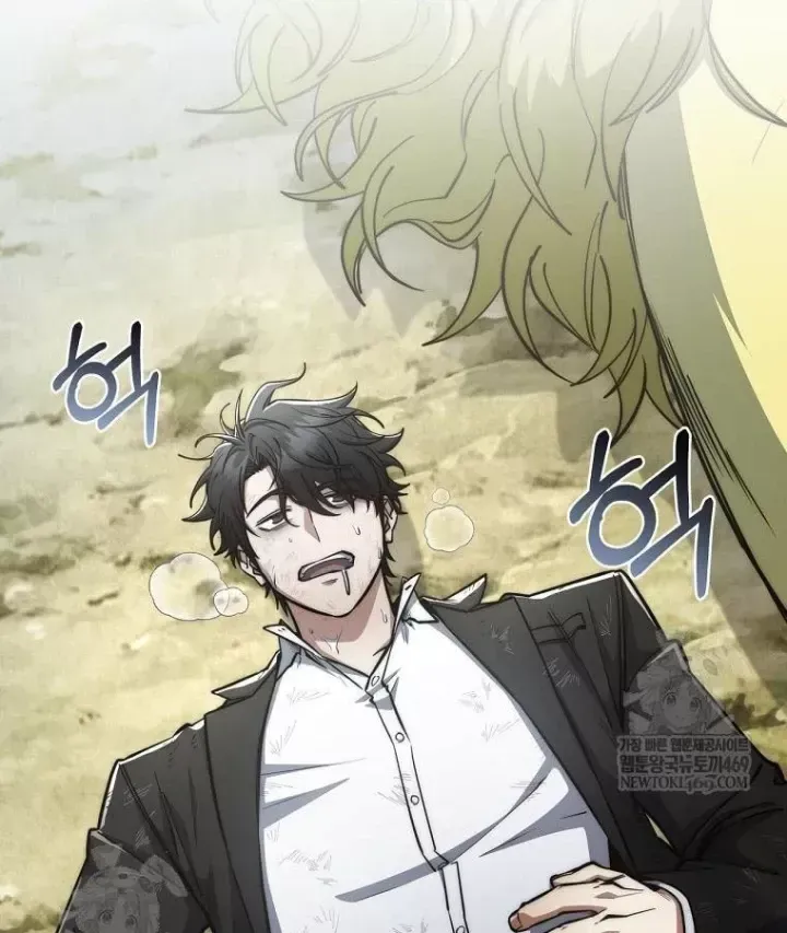 Công Chức Cấp Kiếm Thần Hồi Quy Chap 79 - Next Chap 80