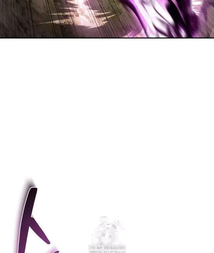 Công Chức Cấp Kiếm Thần Hồi Quy Chap 79 - Next Chap 80