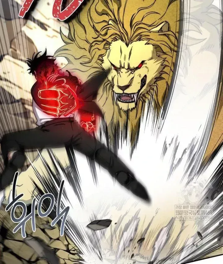 Công Chức Cấp Kiếm Thần Hồi Quy Chap 79 - Next Chap 80