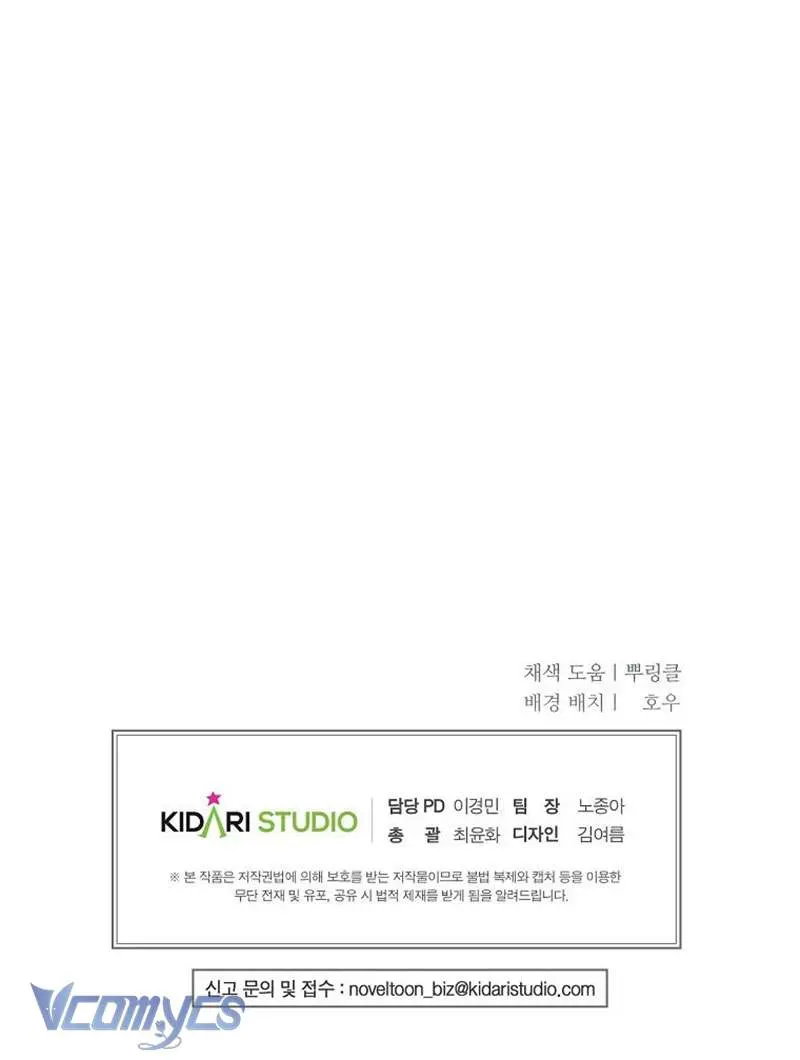 Ác Quỷ Nuôi Dưỡng Tiểu Thư