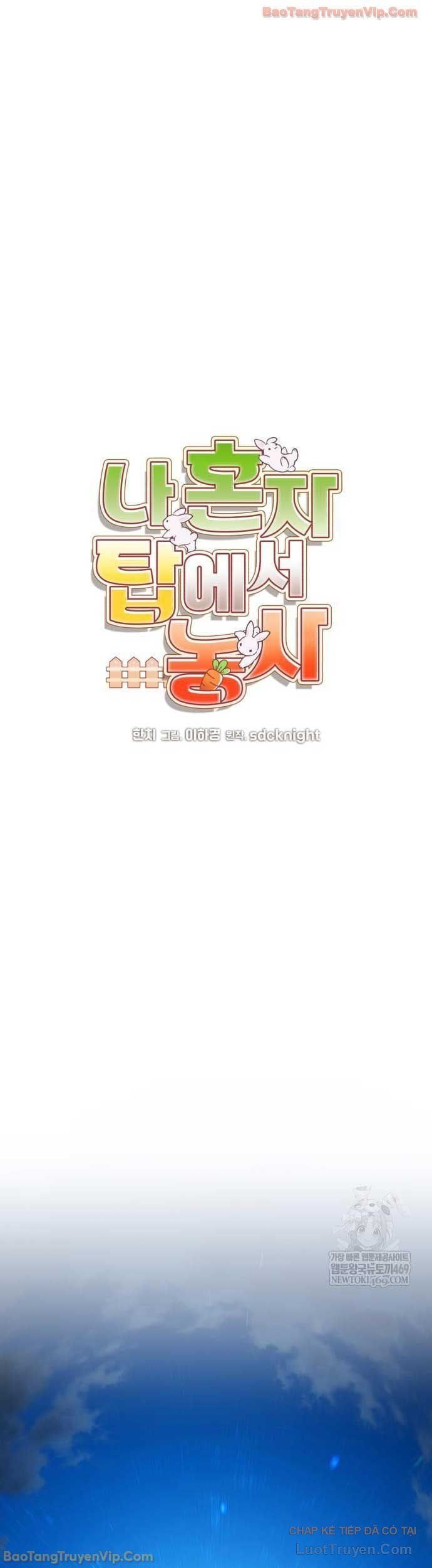 Làm Nông Dân Trong Tòa Tháp Thử Thách Chap 117 - Next Chap 116