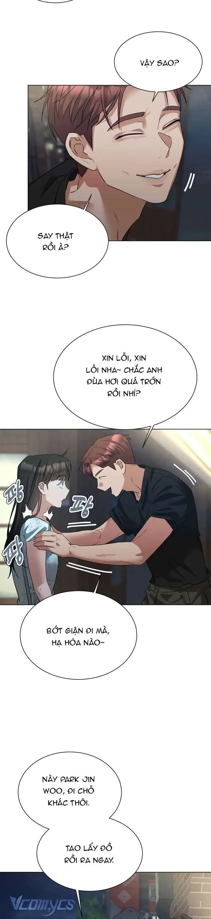 Chàng Romeo Của Chúng Ta