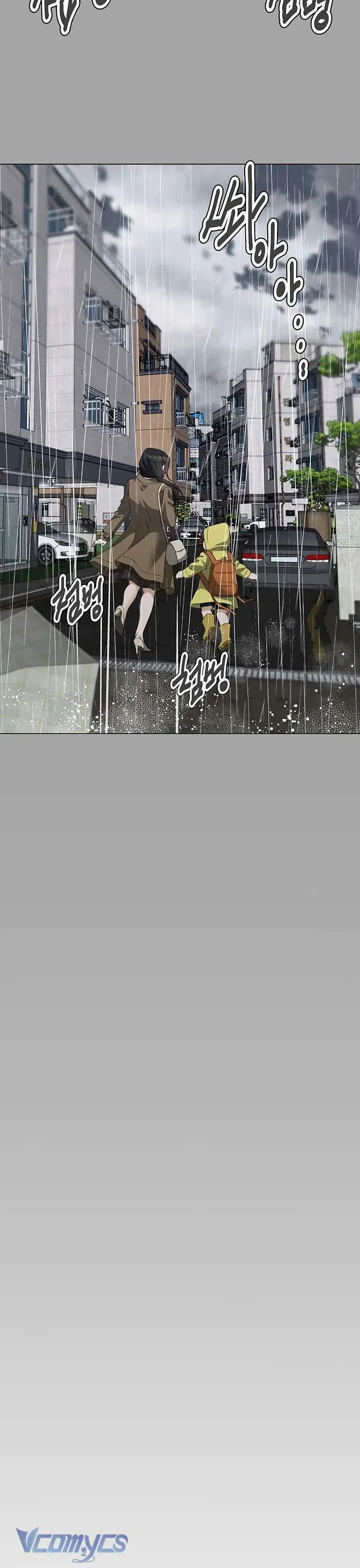 Chàng Romeo Của Chúng Ta