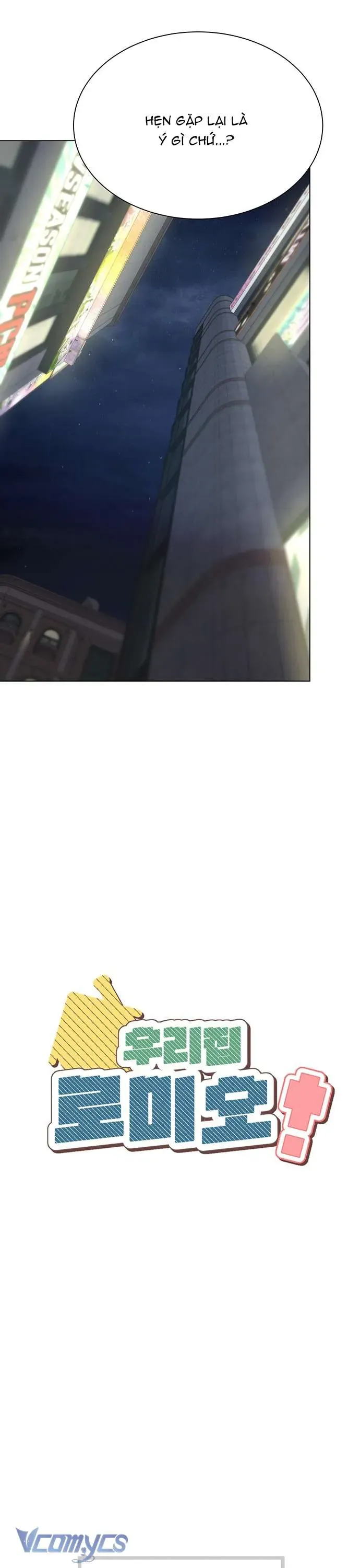 Chàng Romeo Của Chúng Ta