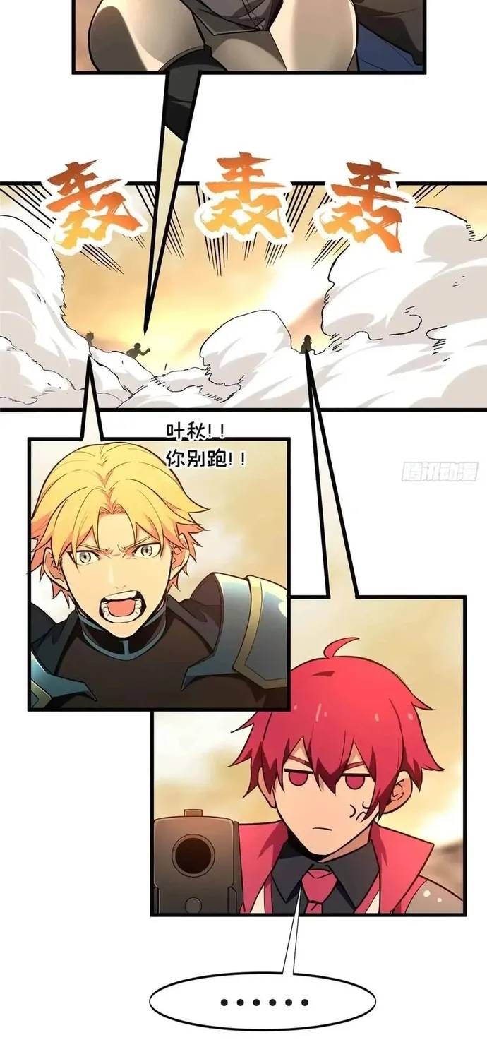 Toàn Chức Cao Thủ 2 Chap 239 - Next Chap 238