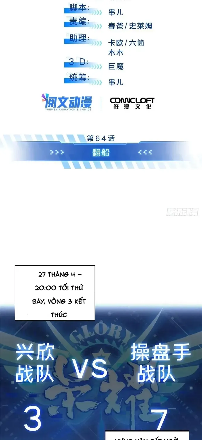 Toàn Chức Cao Thủ 2 Chap 242 - Next Chap 241