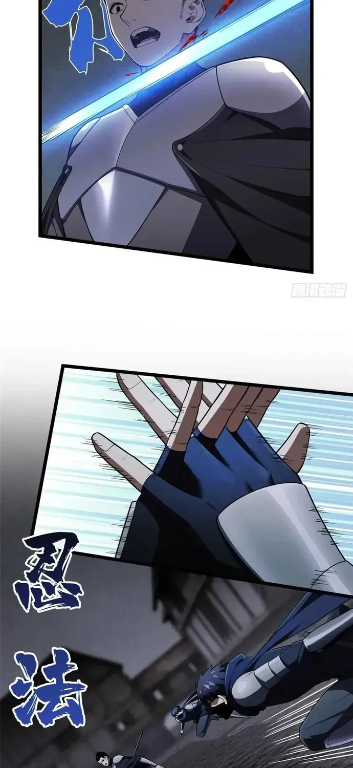 Toàn Chức Cao Thủ 2 Chap 243 - Next Chap 242