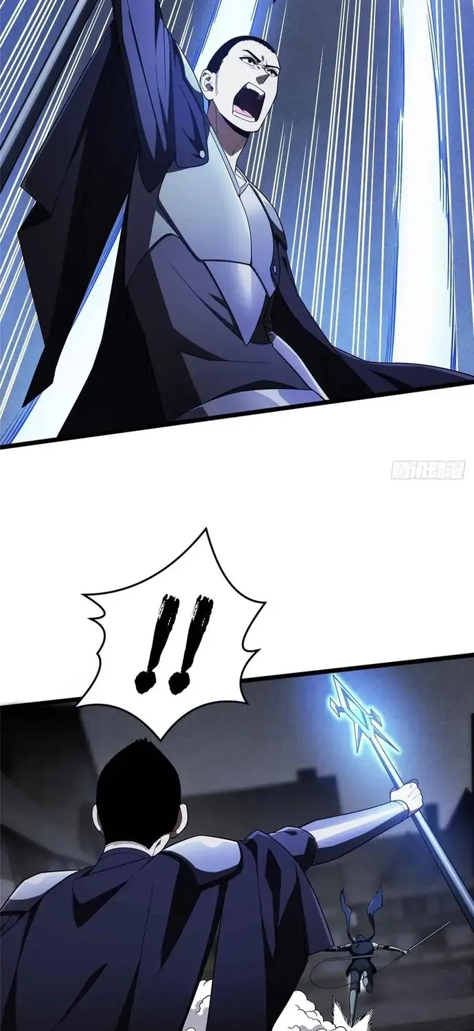 Toàn Chức Cao Thủ 2 Chap 243 - Next Chap 242