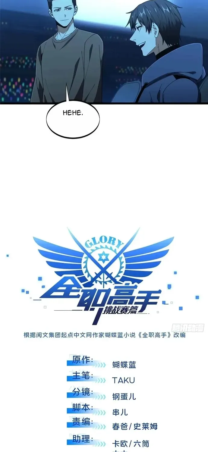 Toàn Chức Cao Thủ 2 Chap 243 - Next Chap 242