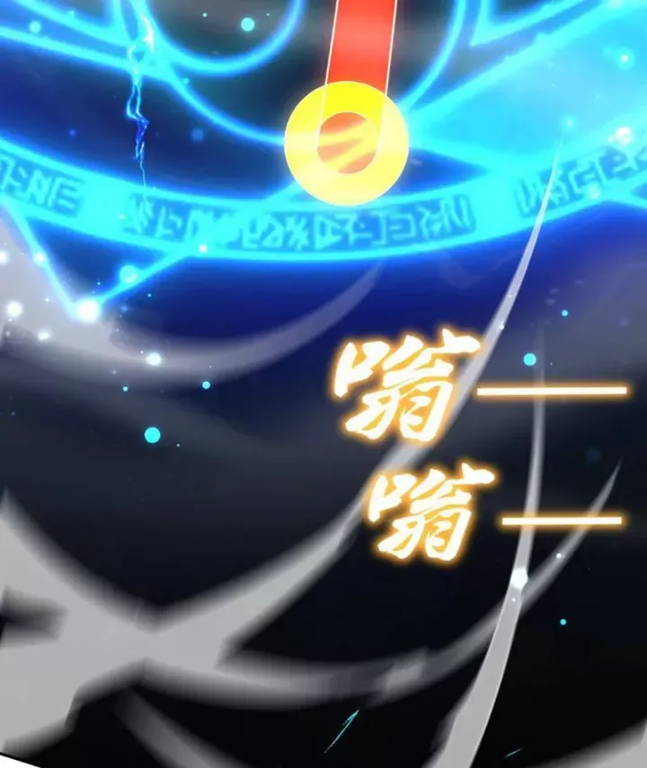 Bắt Đầu Chấn Kinh Nữ Đế Lão Bà, Ta Vô Địch!