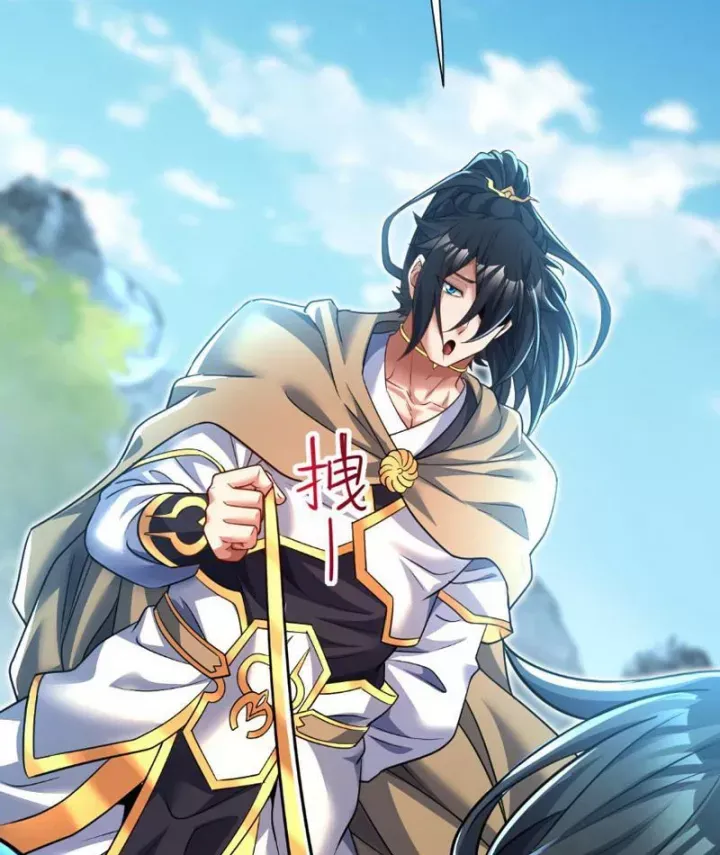 Bắt Đầu Chấn Kinh Nữ Đế Lão Bà, Ta Vô Địch!