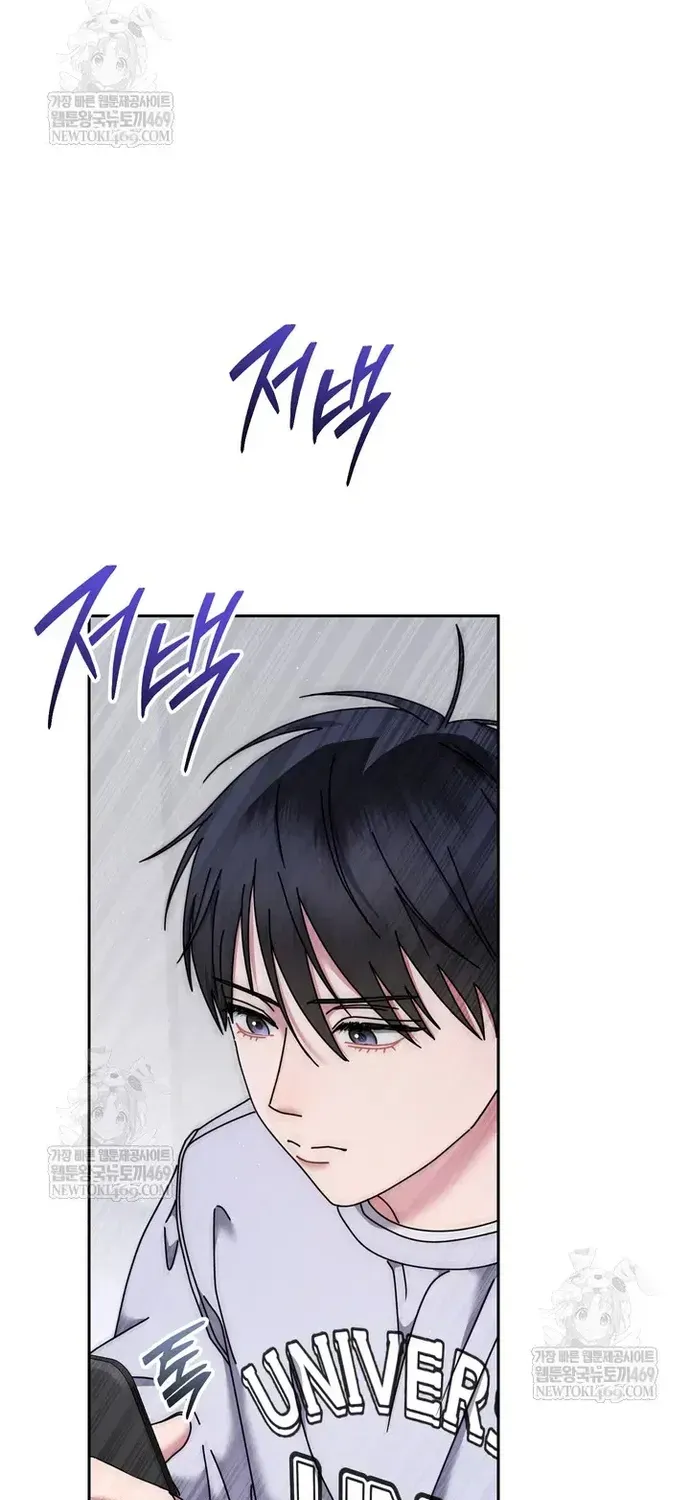 Thiên Tài Âm Nhạc Trường Trung Học Chap 85 - Next Chap 84