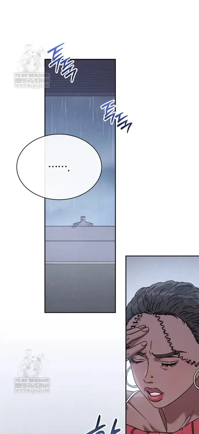 Thiên Tài Âm Nhạc Trường Trung Học Chap 85 - Next Chap 84