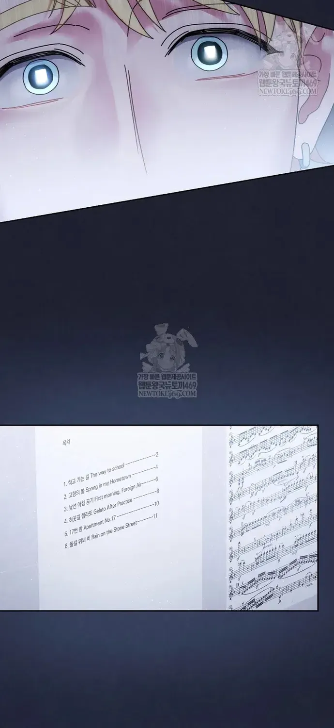 Thiên Tài Âm Nhạc Trường Trung Học Chap 85 - Next Chap 84