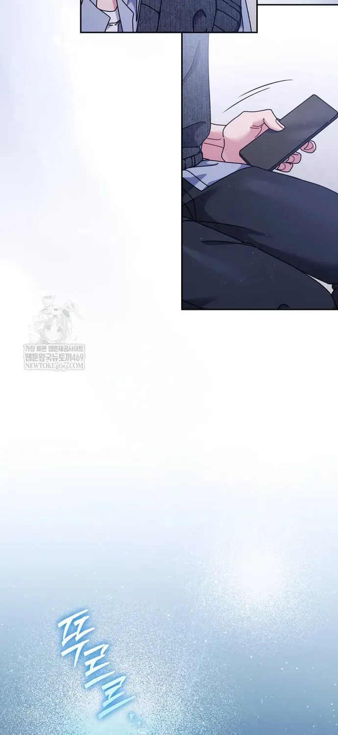 Thiên Tài Âm Nhạc Trường Trung Học Chap 86 - Next Chap 85