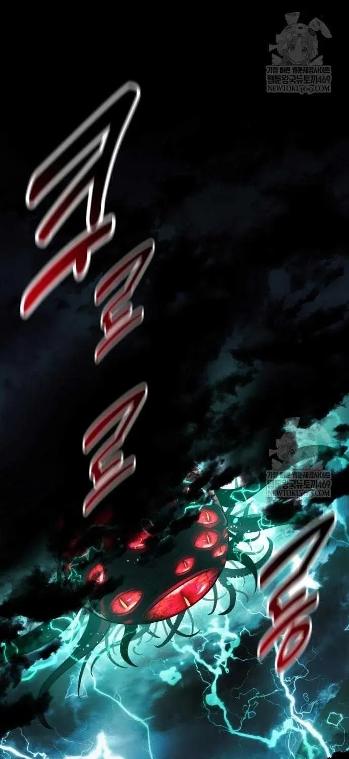 Hướng Dẫn Sinh Tồn Trong Học Viện Chap 97 - Next Chap 96