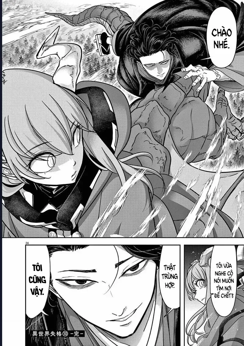 Dị Giới Thất Cách Chap 58 - Next Chap 59