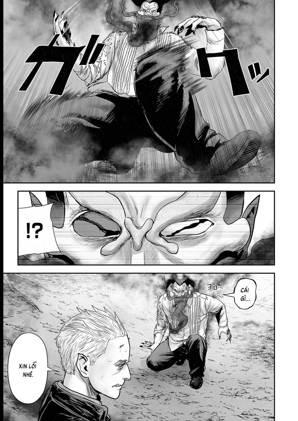 Chung Chi Thối Ma Sư -Ender Geister Chap 117 - Next Chap 116