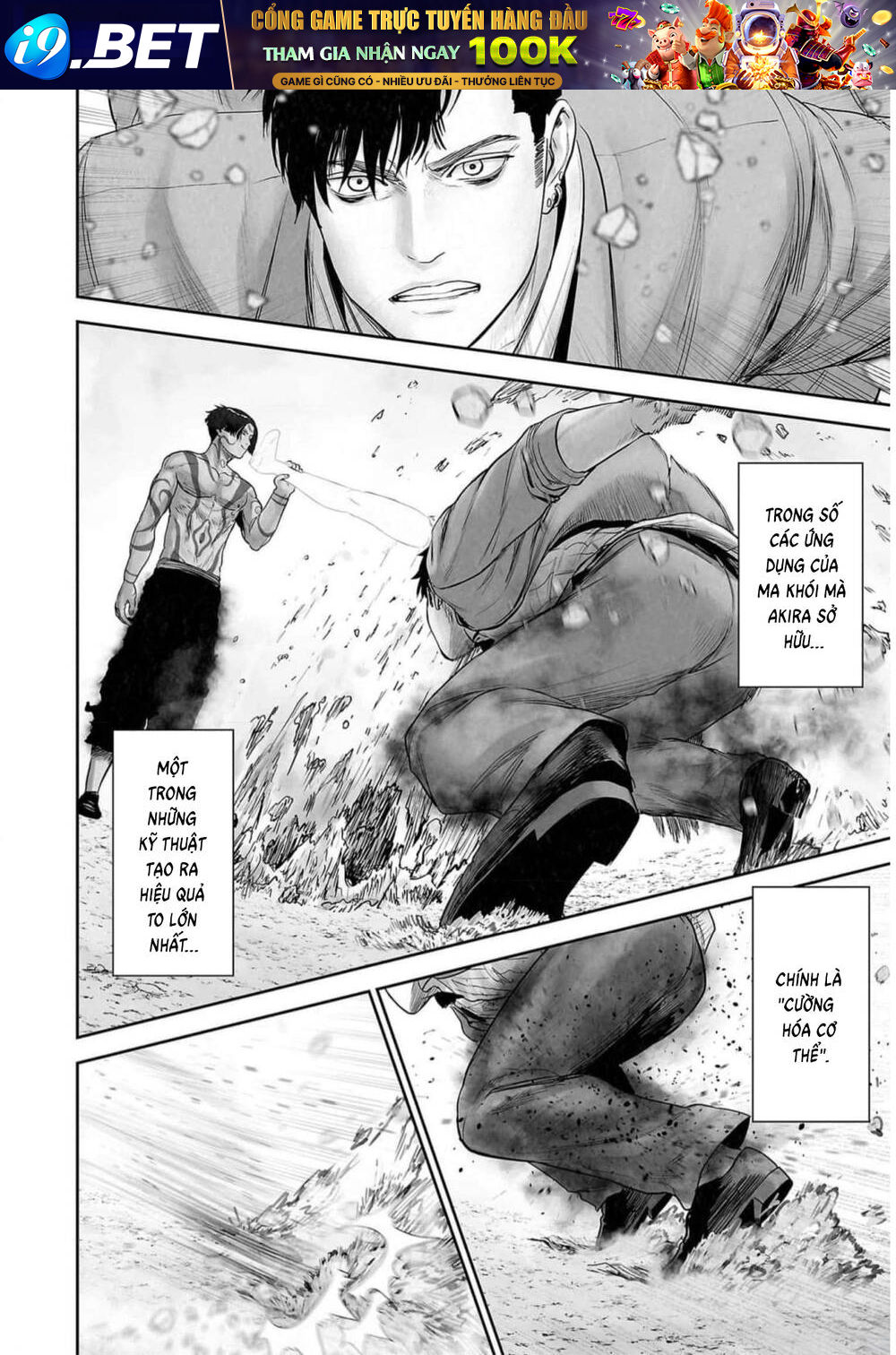 Chung Chi Thối Ma Sư -Ender Geister Chap 118 - Next Chap 117