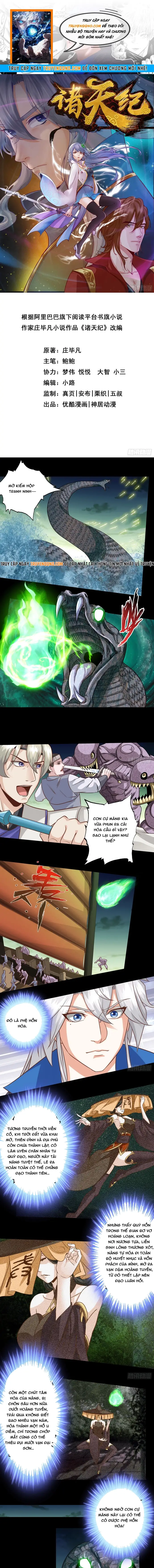 Chư Thiên Ký Chap 371 - Next Chap 370