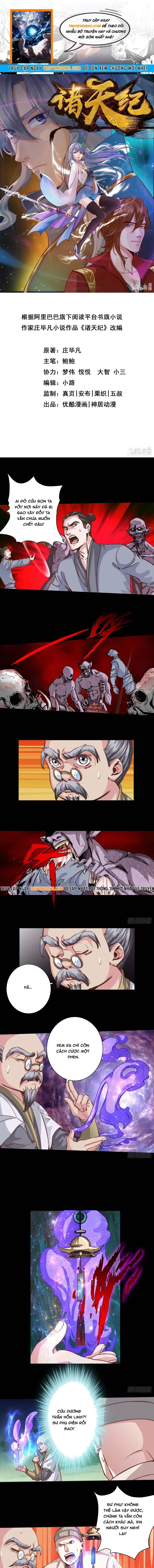 Chư Thiên Ký Chap 372 - Next Chap 371