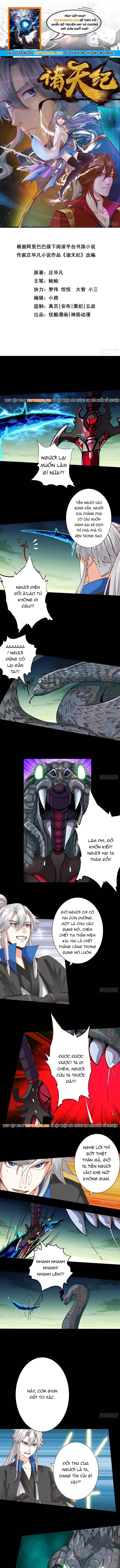 Chư Thiên Ký Chap 374 - Next Chap 373