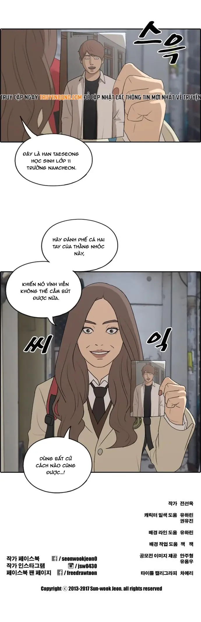 Free Draw Chap 182 - Next Chap 181